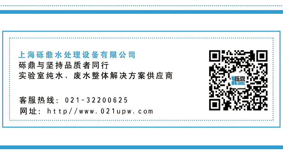 2020上海國際生化儀器、實(shí)驗(yàn)裝備展——核酸檢測(cè)質(zhì)量峰會(huì) 【圓滿結(jié)束】