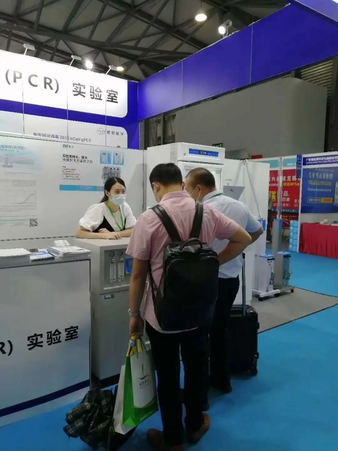2020上海國際生化儀器、實(shí)驗(yàn)裝備展——核酸檢測(cè)質(zhì)量峰會(huì) 【圓滿結(jié)束】