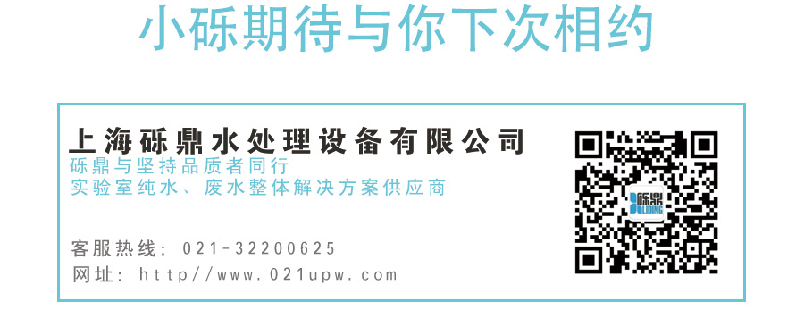 2020世界生化、分析儀器與實驗室裝備中國展圓滿結(jié)束